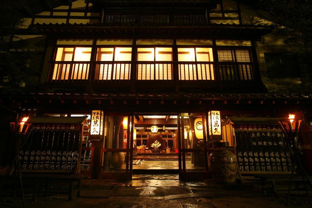 Hotel Honke Bankyu Nikko Exteriér fotografie